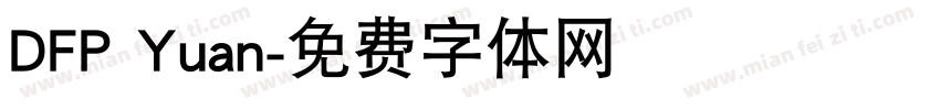DFP Yuan字体转换